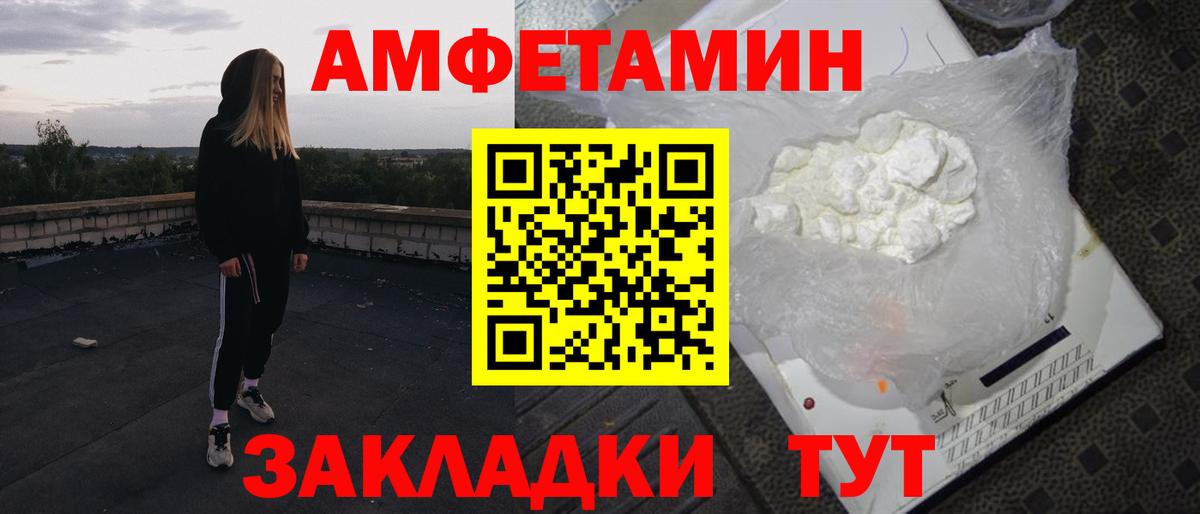 Конопля Уварово