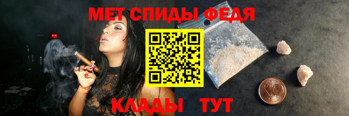 АМФЕТАМИН  АМФЕТАМИН 98%  Вход с VPN  Уварово 