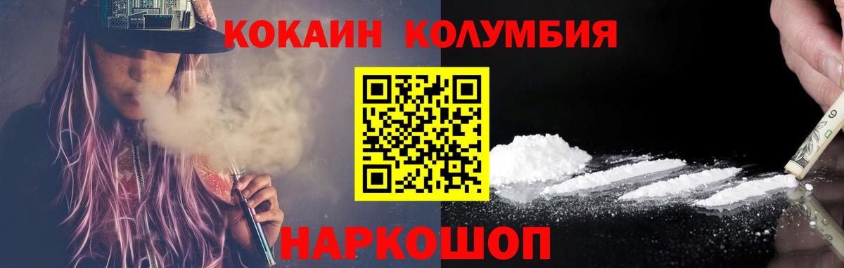 ГАШ  А ПВП СОЛЬ   Мефедрон кристаллы  Уварово  MDMA  МАРИХУАНА  Вход с VPN 