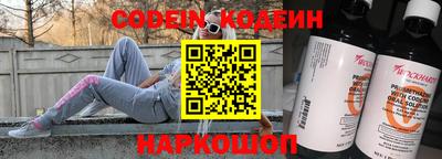 гашишное масло Наро-Фоминск