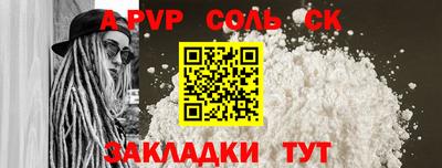 марки lsd Нарткала