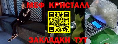 амф Нальчик