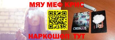 гашишное масло Наро-Фоминск