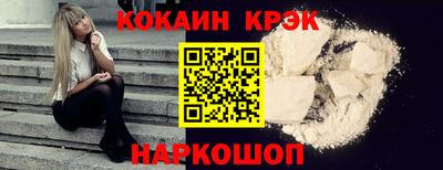 амф Нальчик