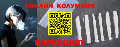 гашишное масло Наро-Фоминск