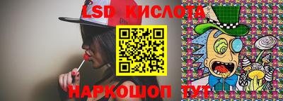 амф Нальчик