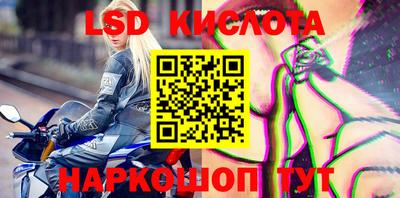 марки nbome Новозыбков
