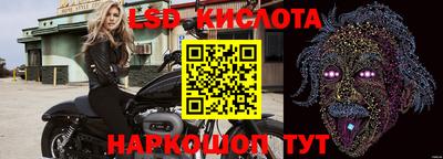 гашишное масло Наро-Фоминск