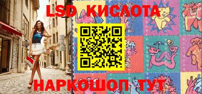 гашишное масло Наро-Фоминск
