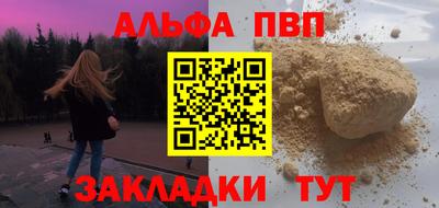 гашишное масло Наро-Фоминск