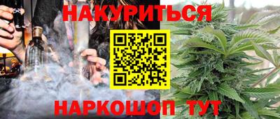 каннабис Новодвинск