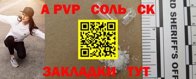 амф Нальчик