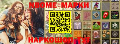 марки lsd Нарткала