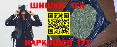 гашишное масло Наро-Фоминск