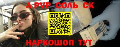 гашишное масло Наро-Фоминск