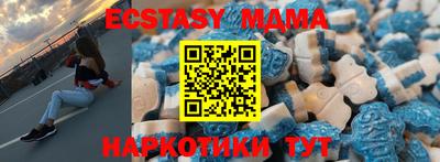 амф Нальчик