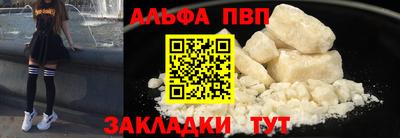 амф Нальчик