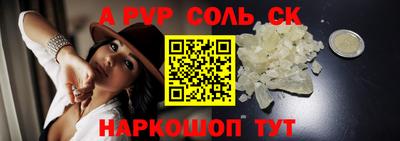 марки lsd Нарткала