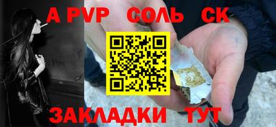 марки lsd Нарткала