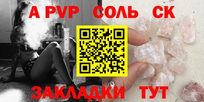 марки lsd Нарткала