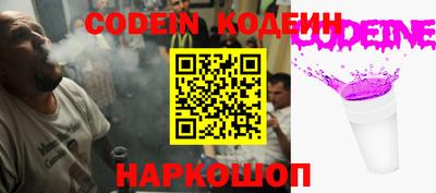 амф Нальчик