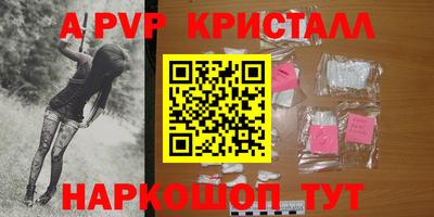 гашишное масло Наро-Фоминск