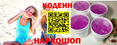 гашишное масло Наро-Фоминск