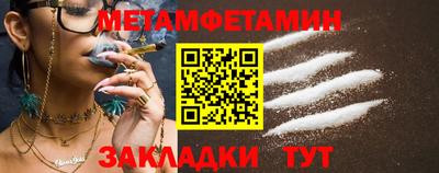 гашишное масло Наро-Фоминск