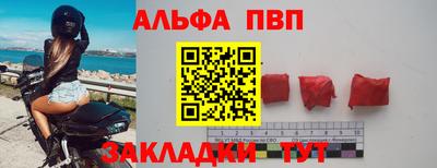 амф Нальчик