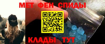 амф Нальчик