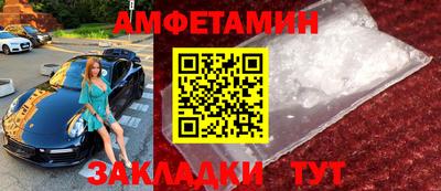 амф Нальчик