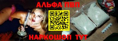 амф Нальчик