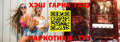 гашишное масло Наро-Фоминск
