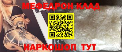 амф Нальчик