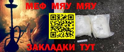 амф Нальчик