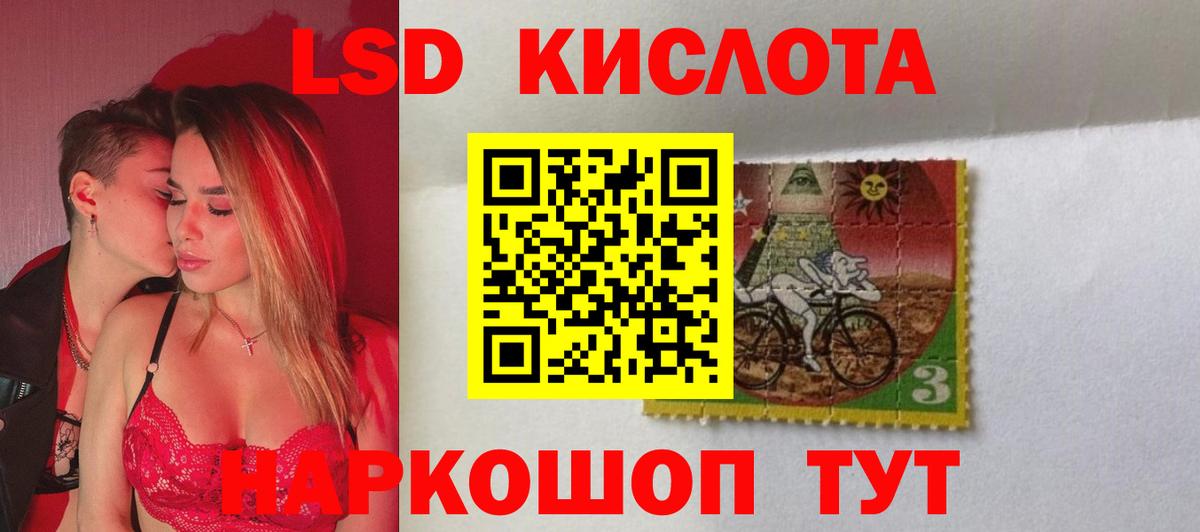 ЛСД экстази ecstasy Уварово