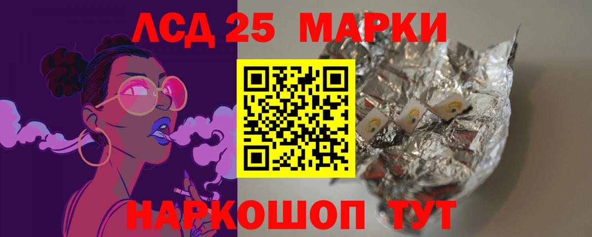 Уварово  Лсд 25 экстази ecstasy  ЛСД экстази  Вход с VPN 
