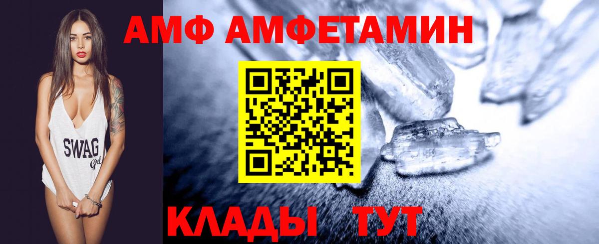 МЕТАМФЕТАМИН пудра Уварово