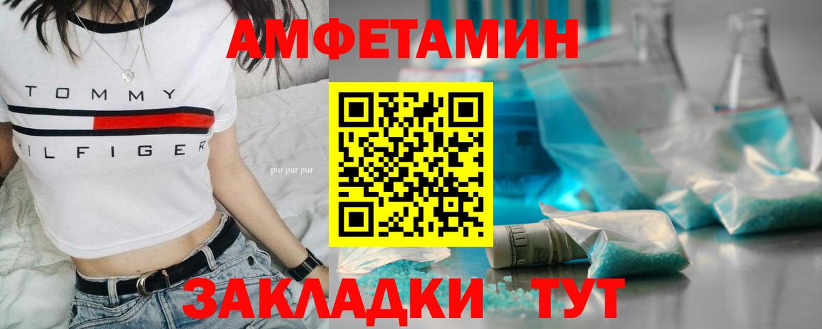 Первитин витя  Вход с VPN  Уварово 