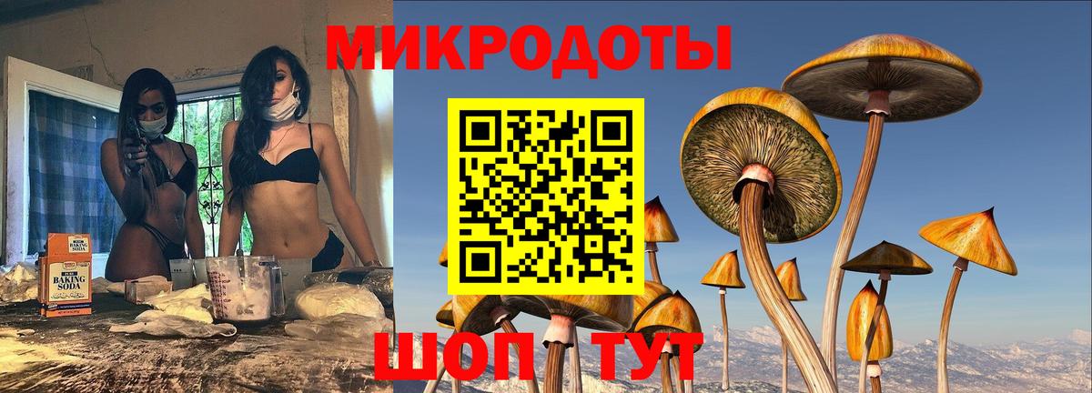 Галлюциногенные грибы MAGIC MUSHROOMS Уварово