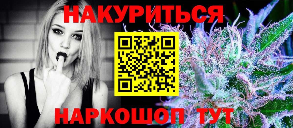 Шишки марихуана MAZAR  Каннабис OG Kush  Бошки марихуана THC 21%  Уварово  Бошки марихуана LSD WEED  Вход с VPN 